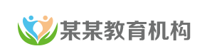 代生费用明细